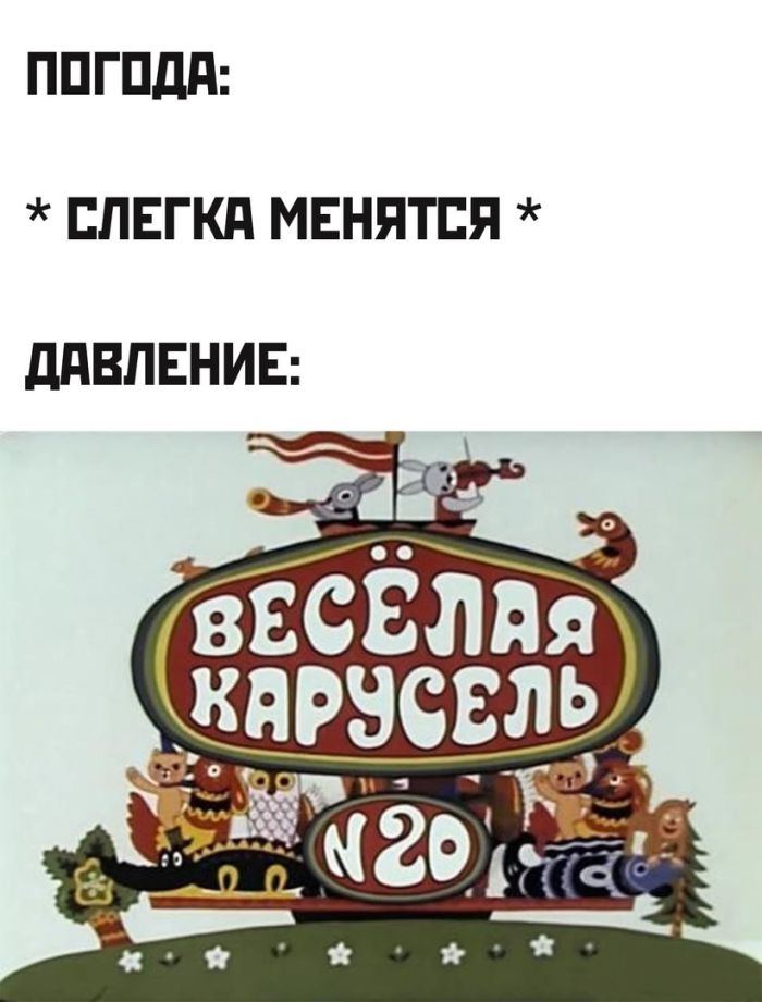 Улыбайтесь, господа, улыбайтесь! (26/11/2024)