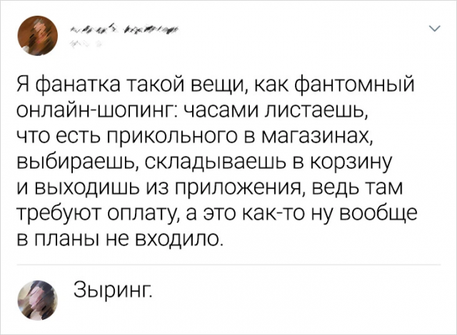 Подборка смешных комментариев с просторов Сети