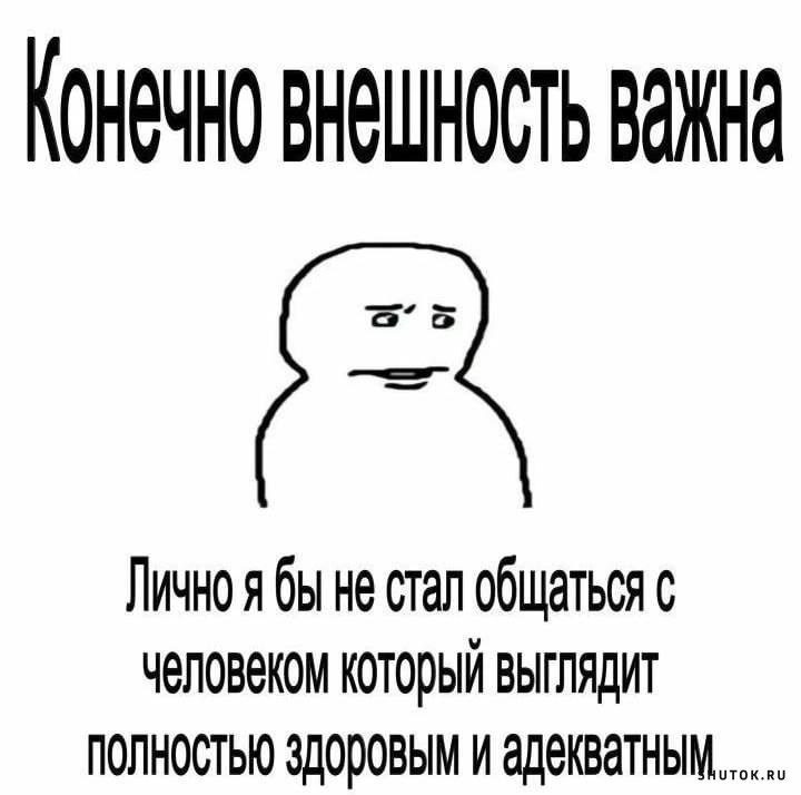 Улыбайтесь, господа, улыбайтесь! (31/10/2024)