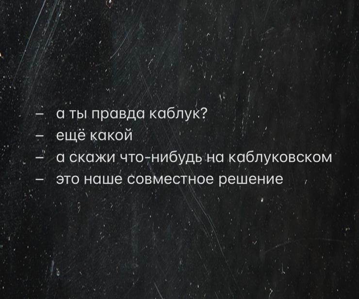 Улыбайтесь, господа, улыбайтесь! (06/06/2025)
