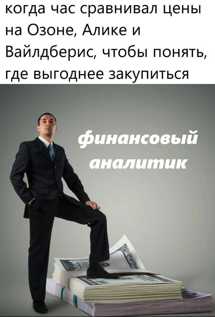 Улыбайтесь, господа, улыбайтесь! (05/06/2025)