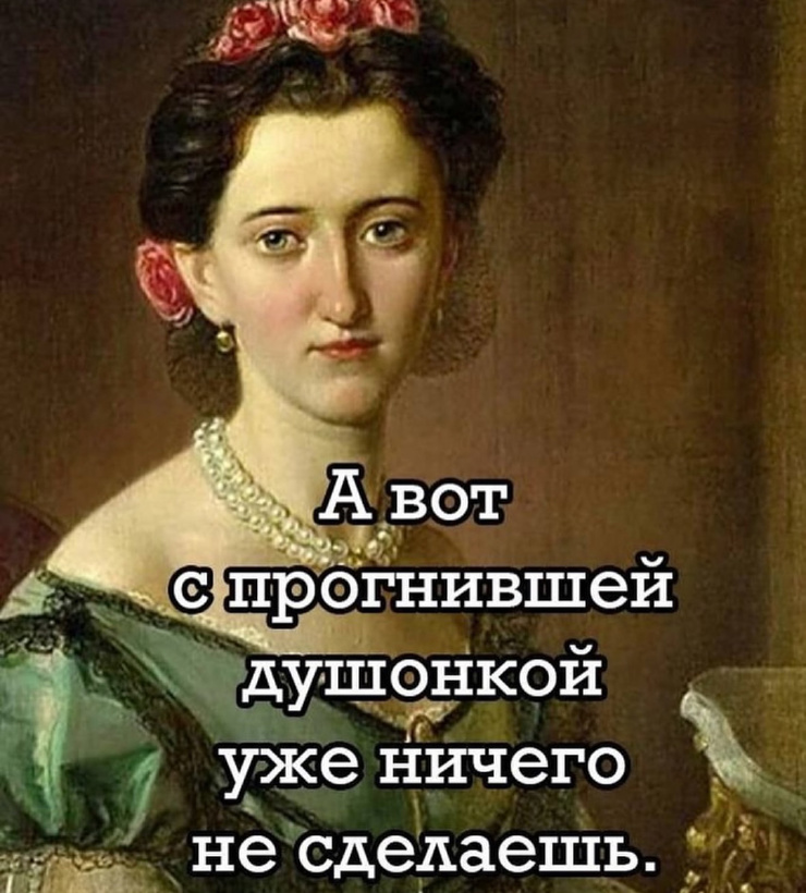 Улыбайтесь, господа, улыбайтесь! (07/03/2025)