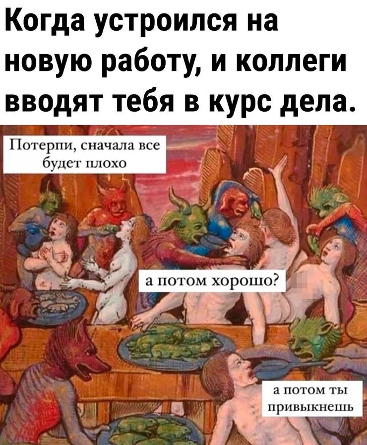 Улыбайтесь, господа, улыбайтесь! (12/12/2024)