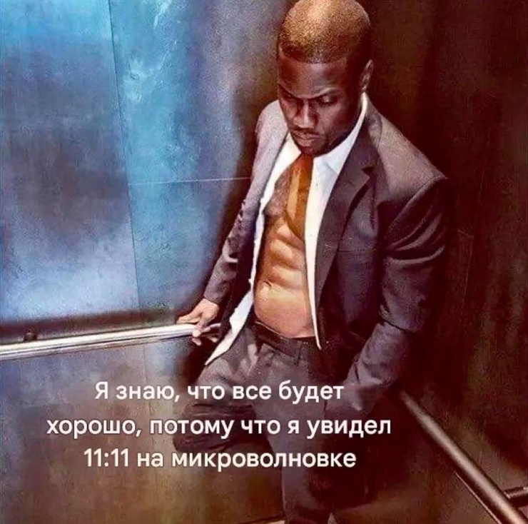 Улыбайтесь, господа, улыбайтесь! (05/06/2025)