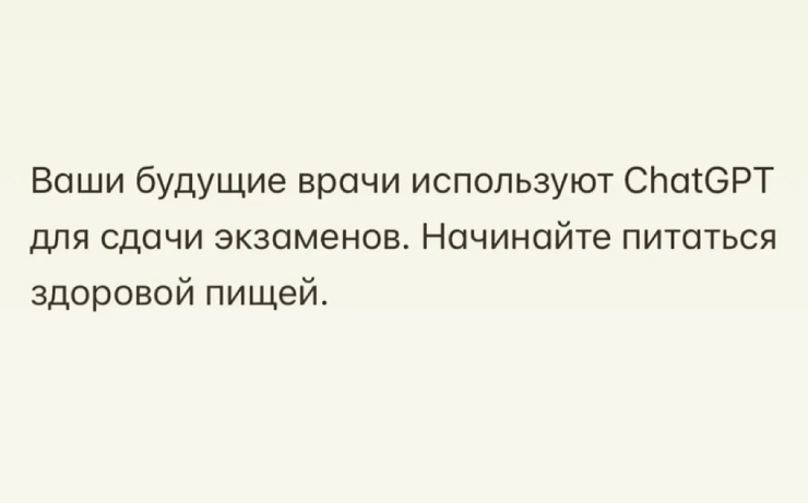 Улыбайтесь, господа, улыбайтесь! (16/04/2025)