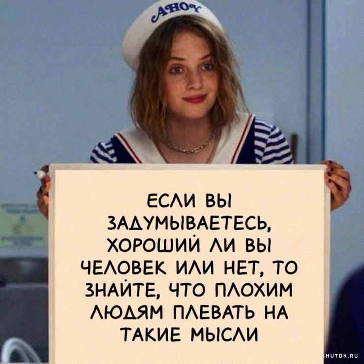 Улыбайтесь, господа, улыбайтесь! (04/10/2024)