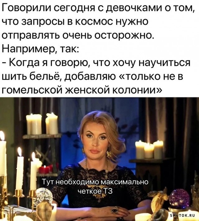 Улыбайтесь, господа, улыбайтесь! (28/10/2024)