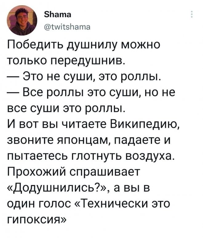 Прикол-Шоп: Интернет магазин приколов, прикольных подарков и сувениров Киев, Украина