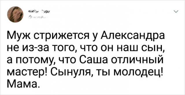 Подборка забавных отзывов с просторов Сети