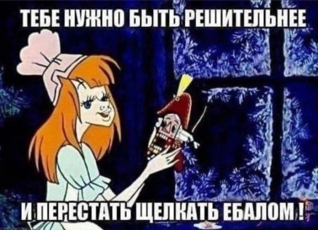 Улыбайтесь, господа, улыбайтесь! (23/12/2024)