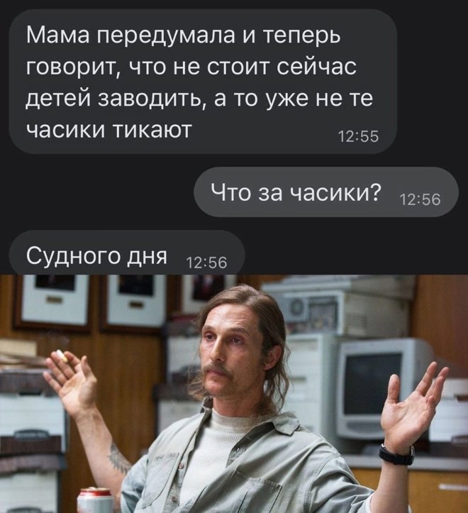 Улыбайтесь, господа, улыбайтесь! (01/10/2024)