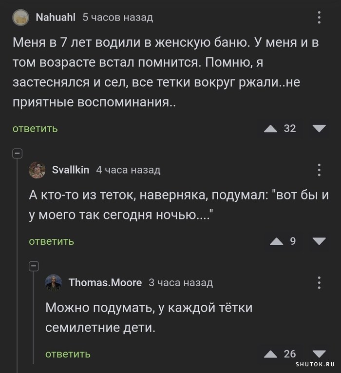 Черный юмор