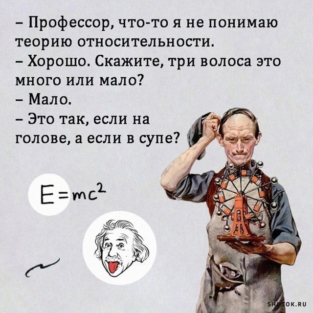 Улыбайтесь, господа, улыбайтесь! (21/10/2024)