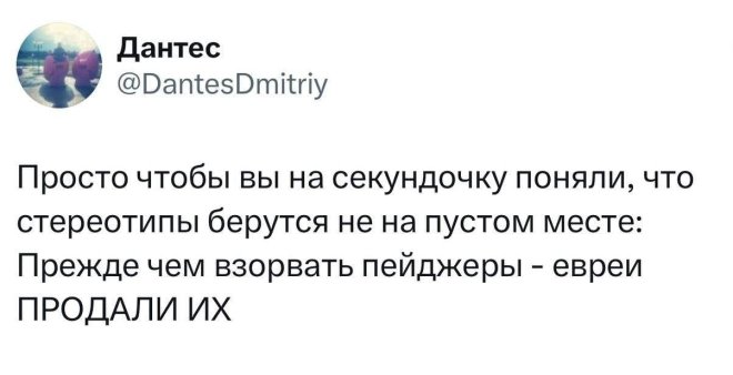 Улыбайтесь, господа, улыбайтесь! (01/10/2024)