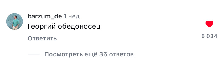 В соцсетях завирусились ролики женщины, которая собирает высокоранговые завтраки своему ребёнку в школу