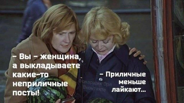 Улыбайтесь, господа, улыбайтесь! (17/12/2024)