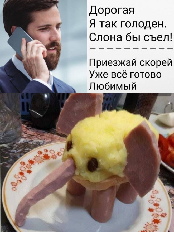 Улыбайтесь, господа, улыбайтесь! (30/10/2024)