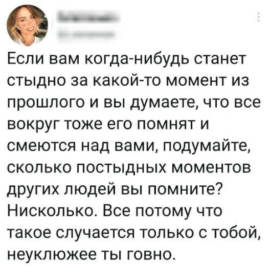 Улыбайтесь, господа, улыбайтесь! (14/10/2024)