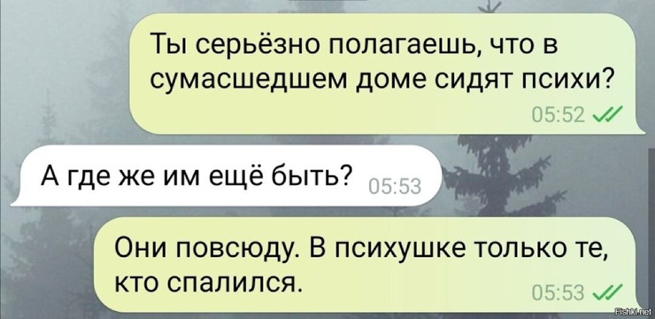 Улыбайтесь, господа, улыбайтесь! (05/06/2025)