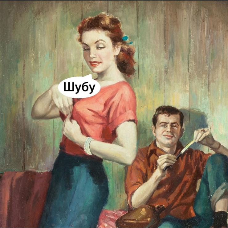 Улыбайтесь, господа, улыбайтесь! (07/03/2025)