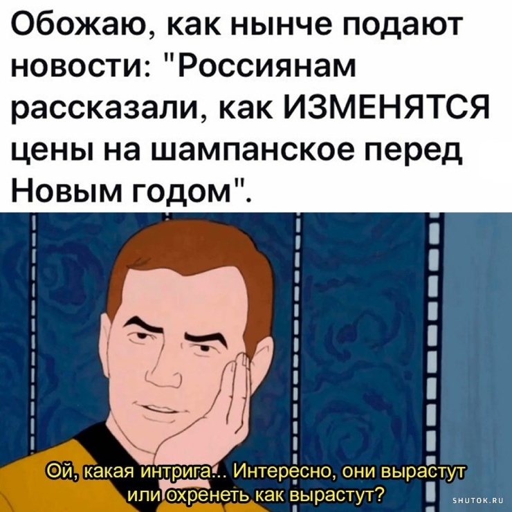 Улыбайтесь, господа, улыбайтесь! (03/10/2024)