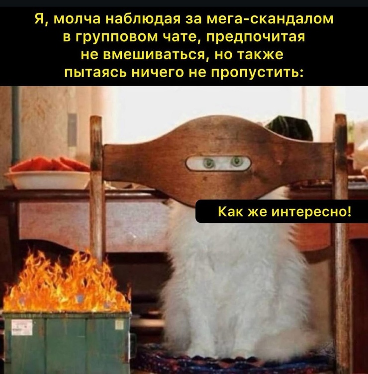 Улыбайтесь, господа, улыбайтесь! (02/05/2025)