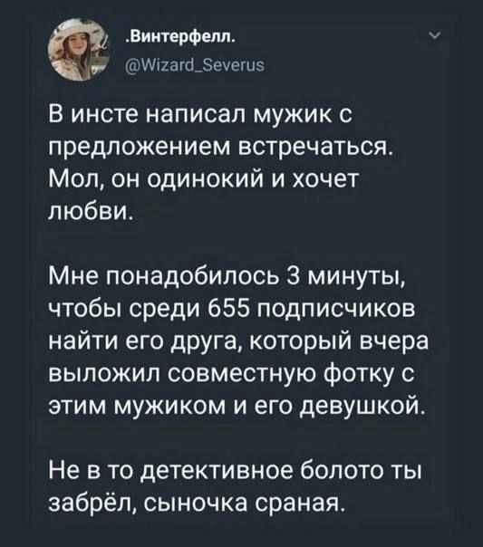 Улыбайтесь, господа, улыбайтесь! (15/04/2025)