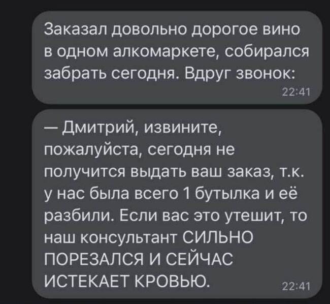 Улыбайтесь, господа, улыбайтесь! (01/10/2024)