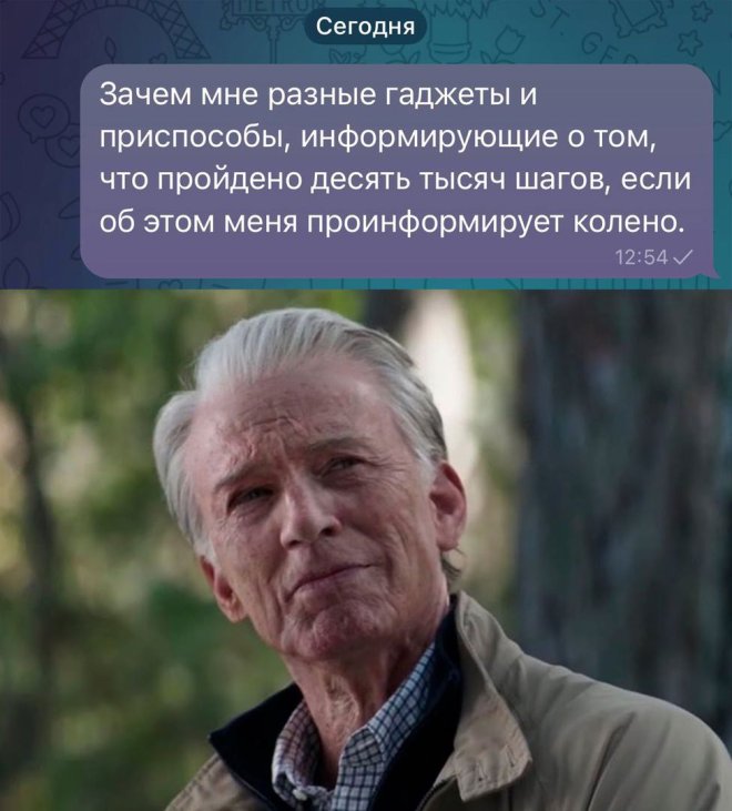 Улыбайтесь, господа, улыбайтесь! (14/10/2024)