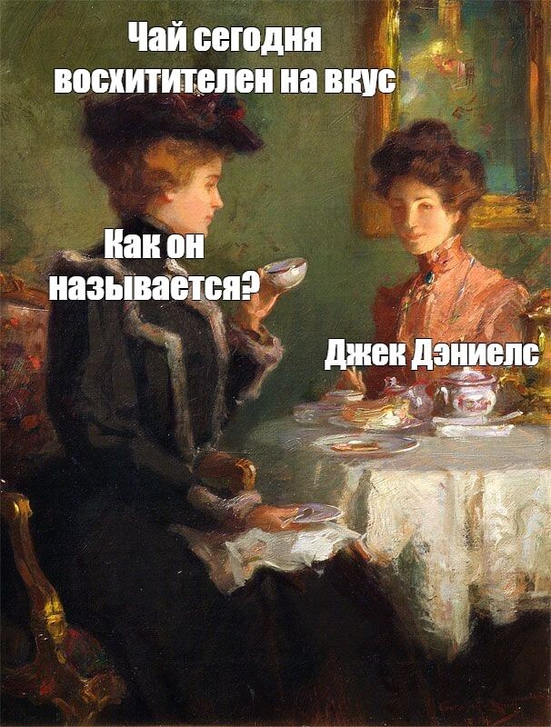 Улыбайтесь, господа, улыбайтесь! (11/02/2025)