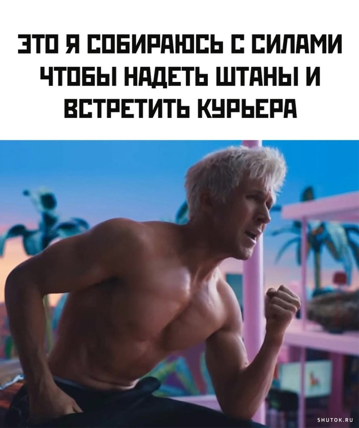 Улыбайтесь, господа, улыбайтесь! (31/10/2024)