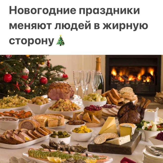 Улыбайтесь, господа, улыбайтесь! (18/12/2024)