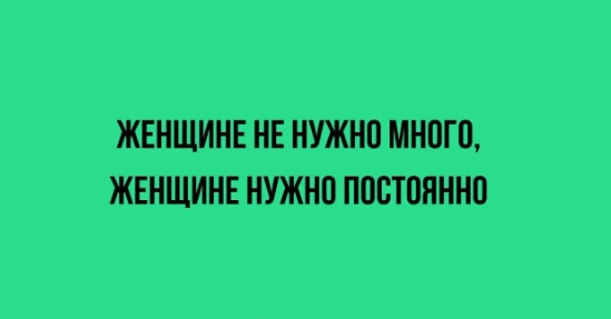 Прикольные картинки (27/09/2024)