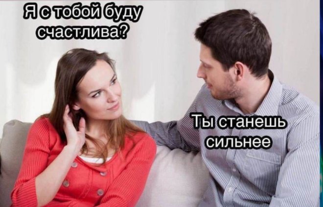 Улыбайтесь, господа, улыбайтесь! (30/10/2024)