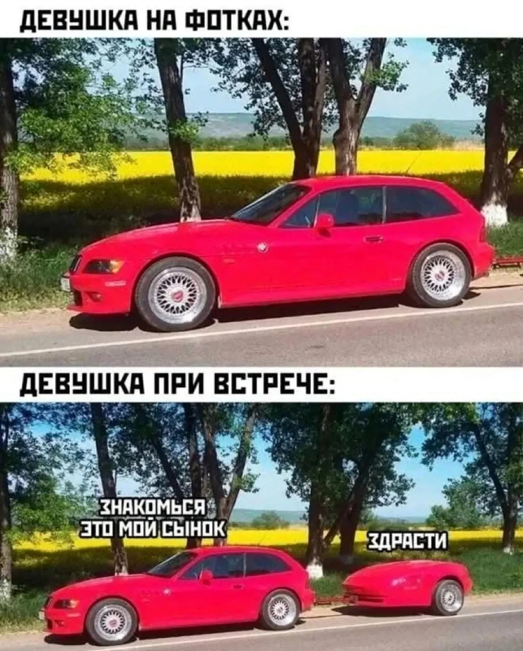 Улыбайтесь, господа, улыбайтесь! (06/06/2025)