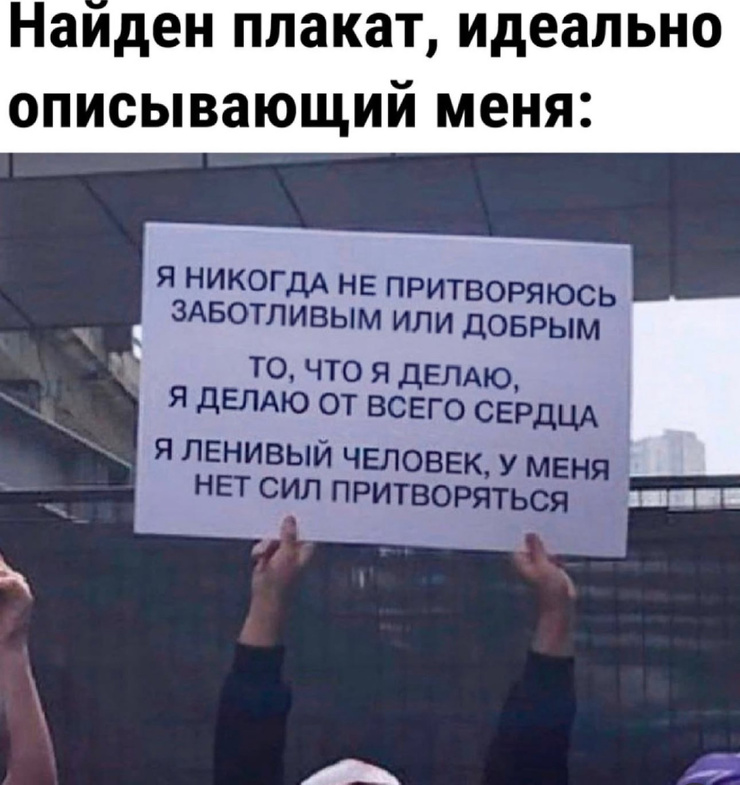 Улыбайтесь, господа, улыбайтесь! (06/06/2025)