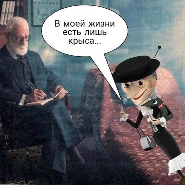 Улыбайтесь, господа, улыбайтесь! (07/11/2024)