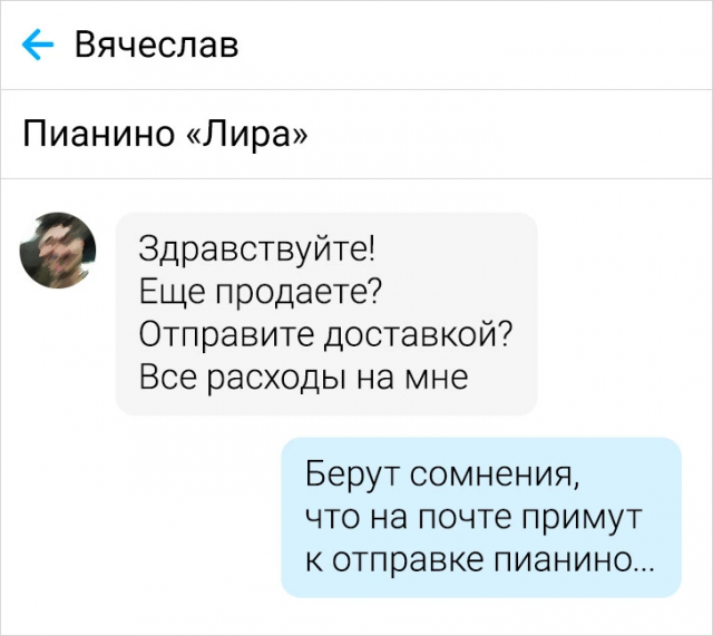 Подборка забавных отзывов с просторов Сети