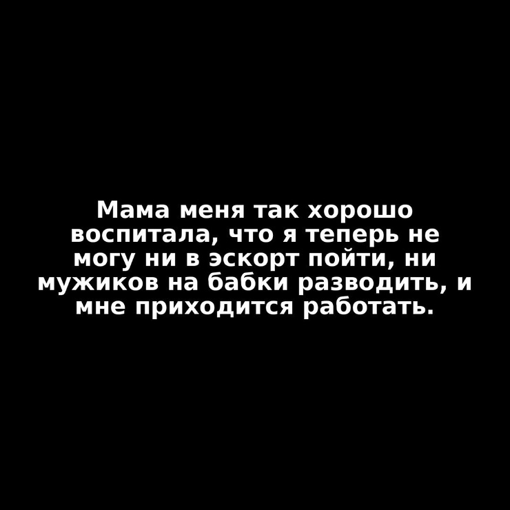 Белым по черному: 20 фраз, которые помогут лучше ориентироваться в этой жизни