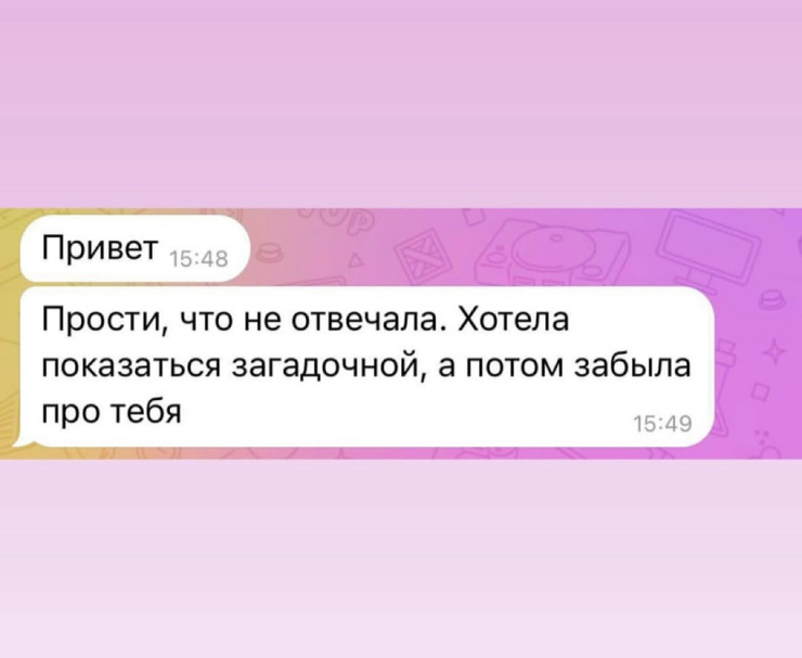 Улыбайтесь, господа, улыбайтесь! (16/04/2025)