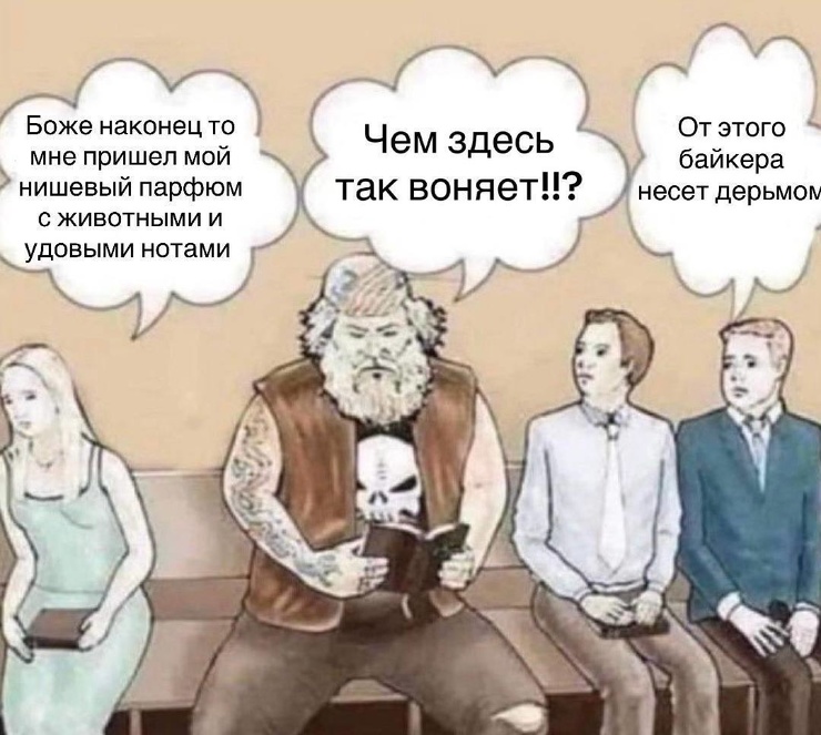 Улыбайтесь, господа, улыбайтесь! (25/11/2024)