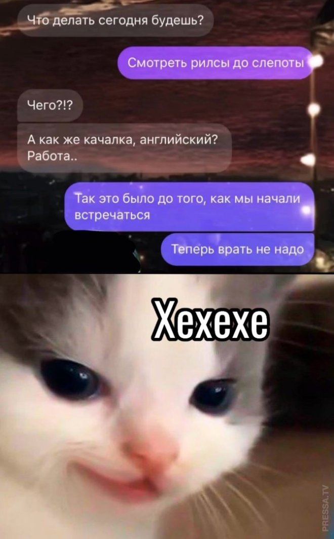 Улыбайтесь, господа, улыбайтесь! (28/08/2024)