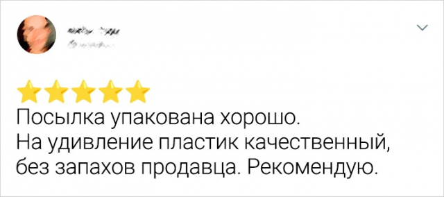 Подборка забавных отзывов с просторов Сети