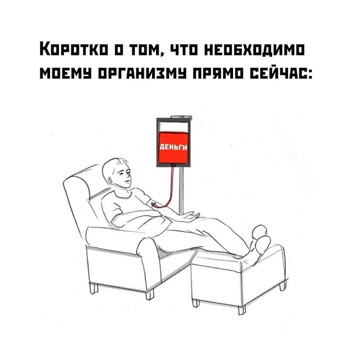 Улыбайтесь, господа, улыбайтесь! (02/05/2025)