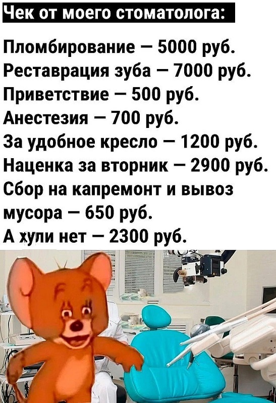 Улыбайтесь, господа, улыбайтесь! (13/12/2024)