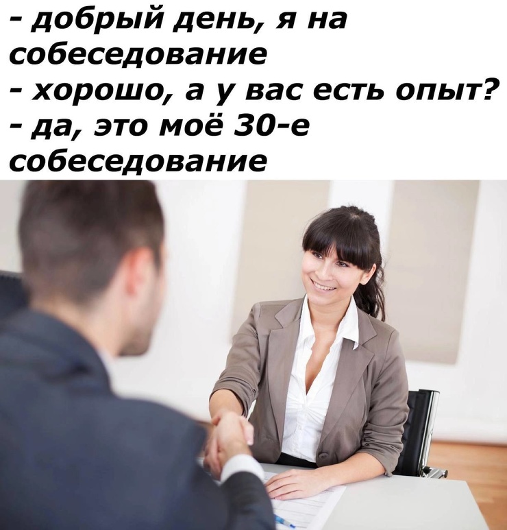 Улыбайтесь, господа, улыбайтесь! (05/06/2025)