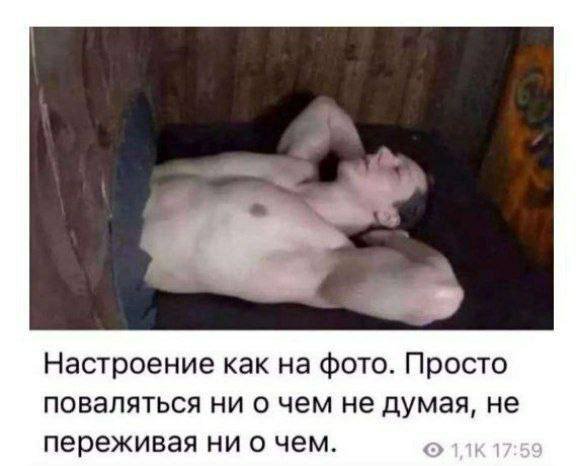 Пошлые мемы