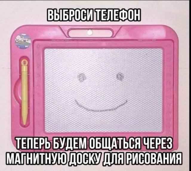 Лучшие шутки и мемы (27/10/2024)