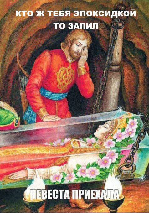Улыбайтесь, господа, улыбайтесь! (02/05/2025)