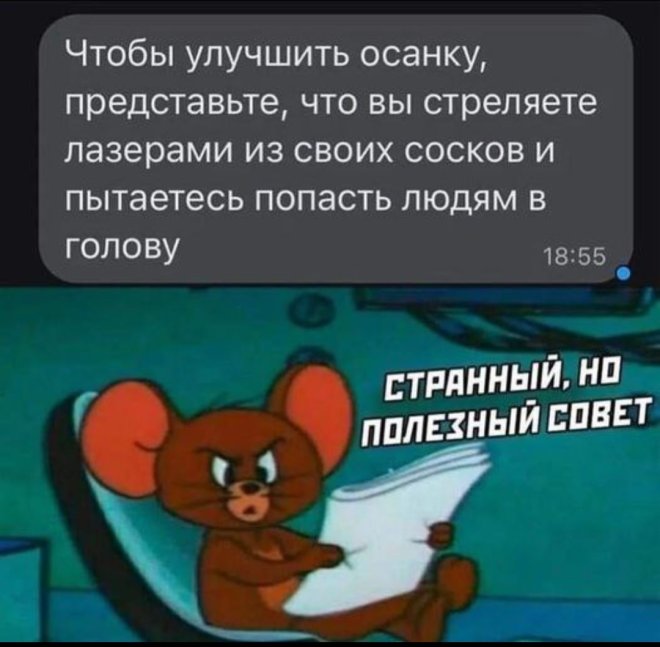 Улыбайтесь, господа, улыбайтесь! (14/10/2024)